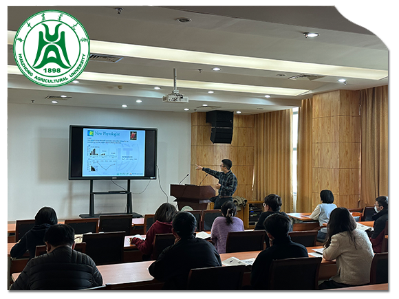 華中農業(yè)大學